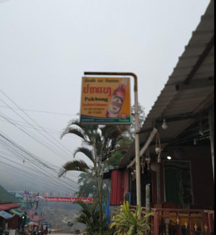 Pakbeng Guesthouse Exterior photo
